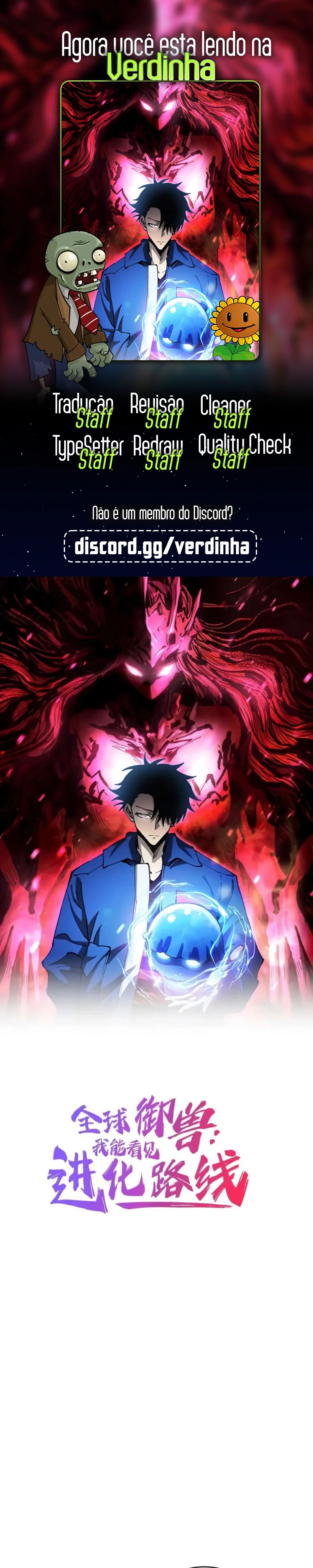 Domador de Bestas - Vejo Todas as Evoluções Capitulo 68 Pagina 1