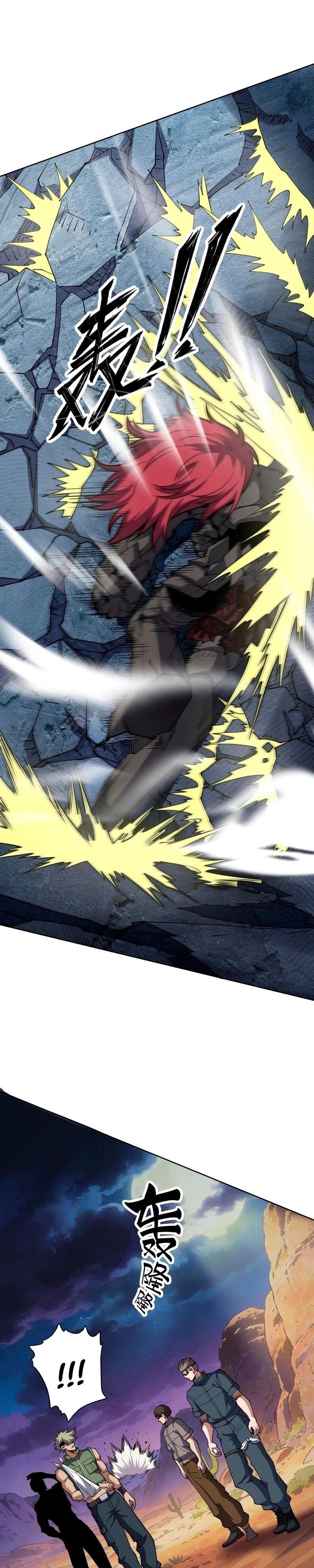 Domador de Bestas - Vejo Todas as Evoluções Capitulo 73 Pagina 6