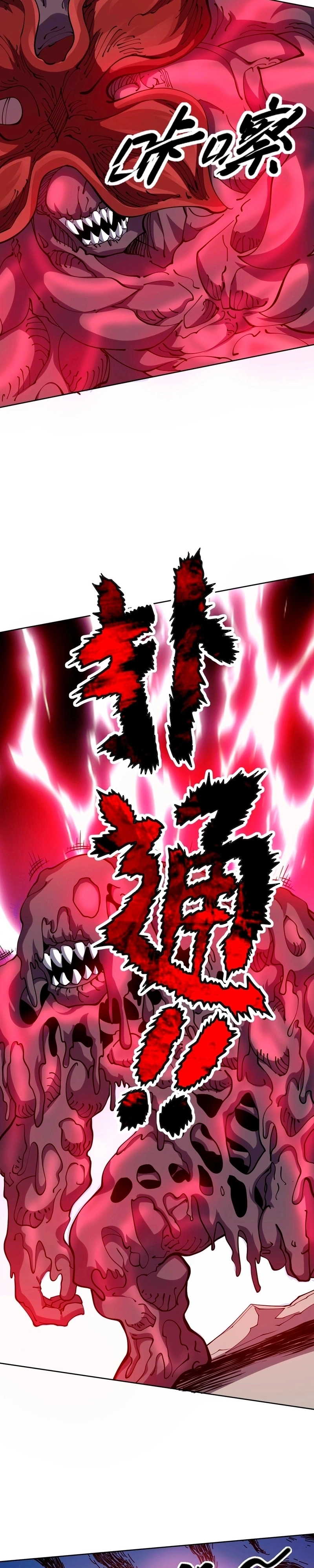 Domador de Bestas - Vejo Todas as Evoluções Capitulo 74 Pagina 4