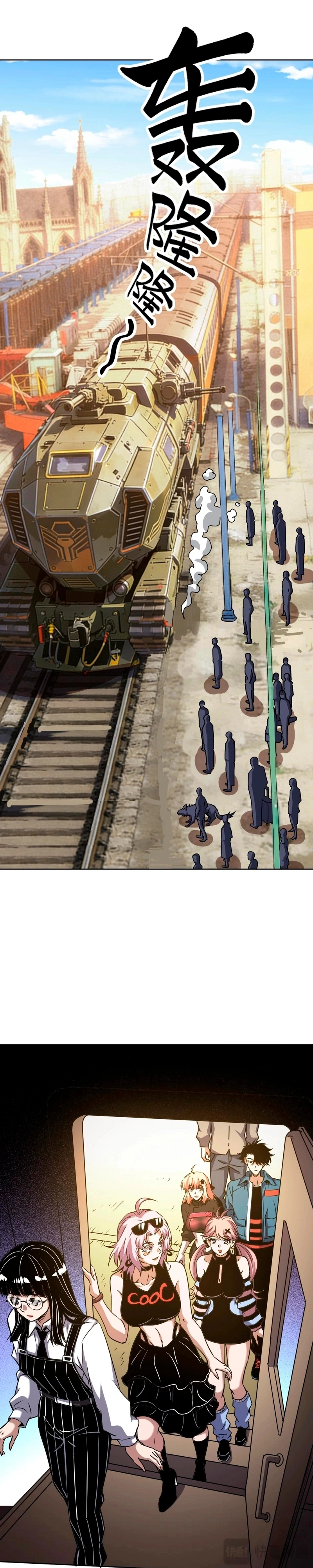 Domador de Bestas - Vejo Todas as Evoluções Capitulo 75 Pagina 15