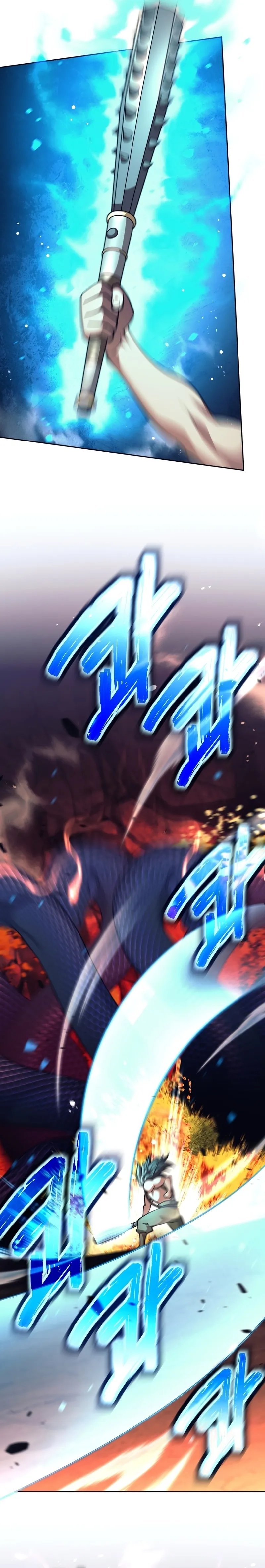 O Filho Bastardo Devorador de Armas Capitulo 83 Pagina 1