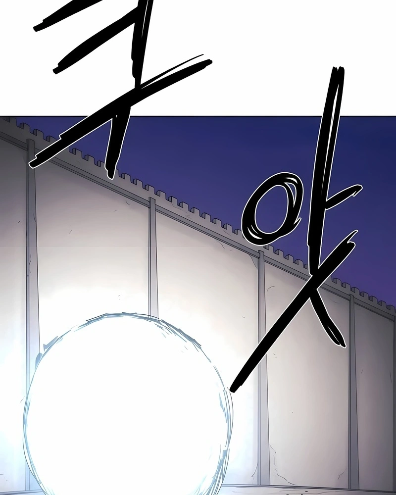 O Cavaleiro das Brasas Capitulo 227 Pagina 2