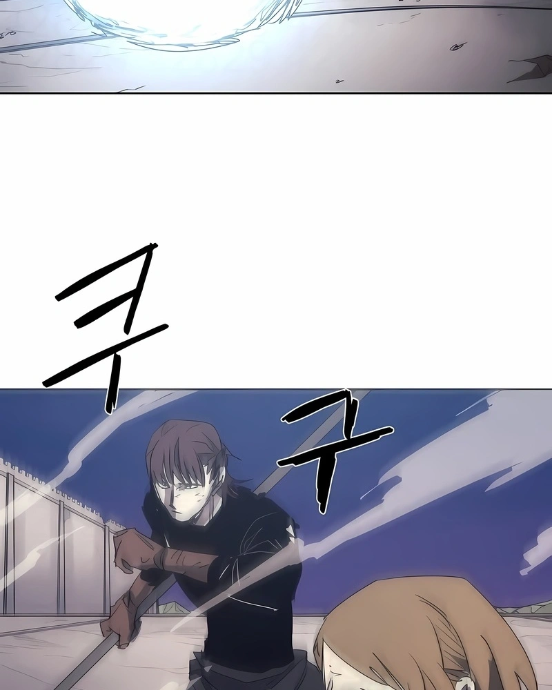 O Cavaleiro das Brasas Capitulo 227 Pagina 3