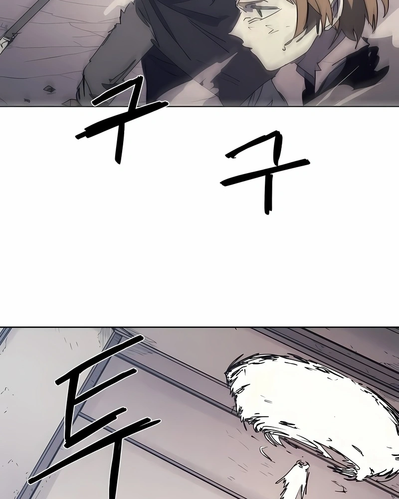 O Cavaleiro das Brasas Capitulo 227 Pagina 4