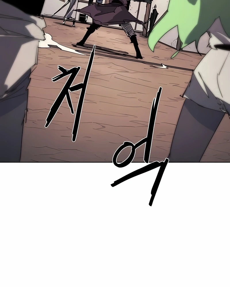 O Cavaleiro das Brasas Capitulo 227 Pagina 82