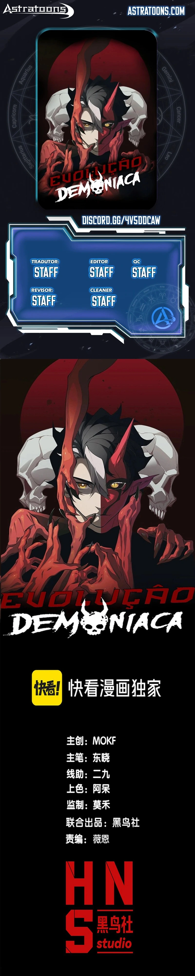 Evolução Demoníaca Capitulo 148 Pagina 1