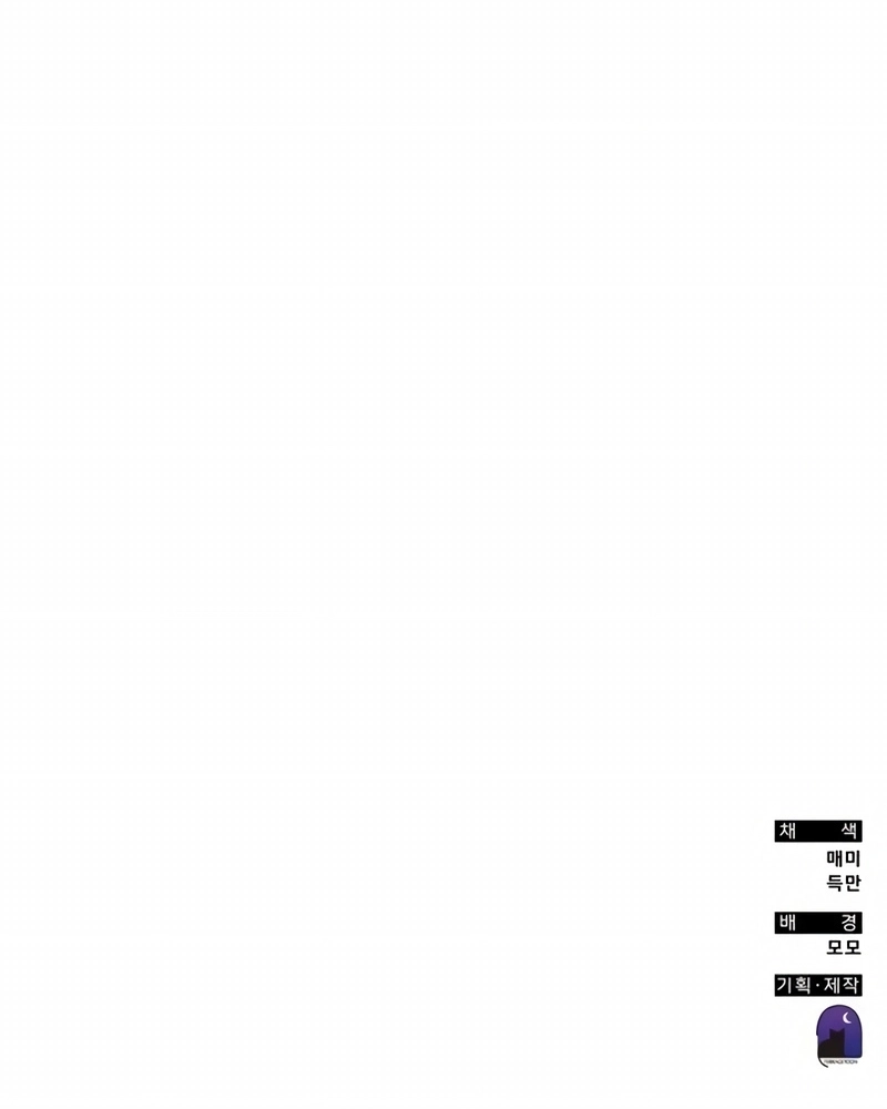 Academia da Transcendência Capitulo 101 Pagina 158