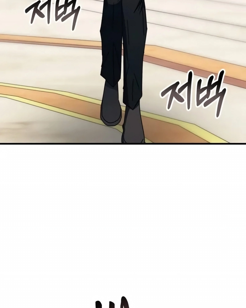 Academia da Transcendência Capitulo 102 Pagina 94