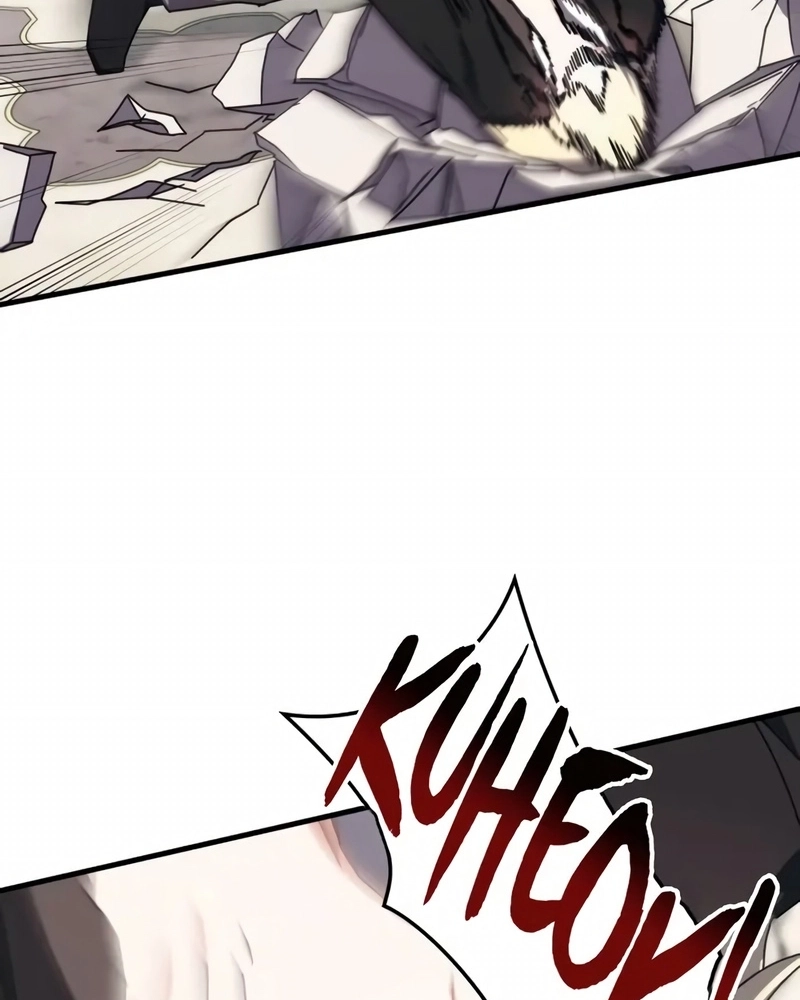 Academia da Transcendência Capitulo 102 Pagina 119