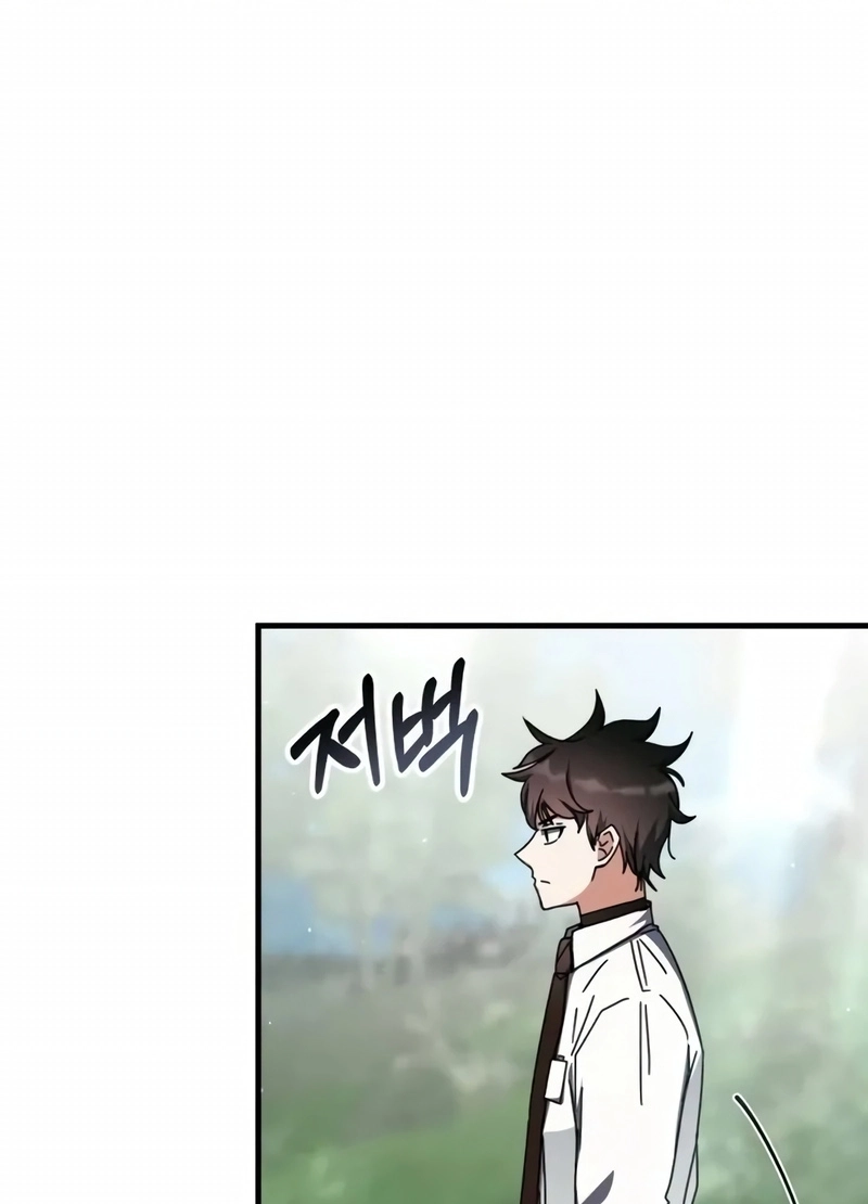 Academia da Transcendência Capitulo 104 Pagina 109