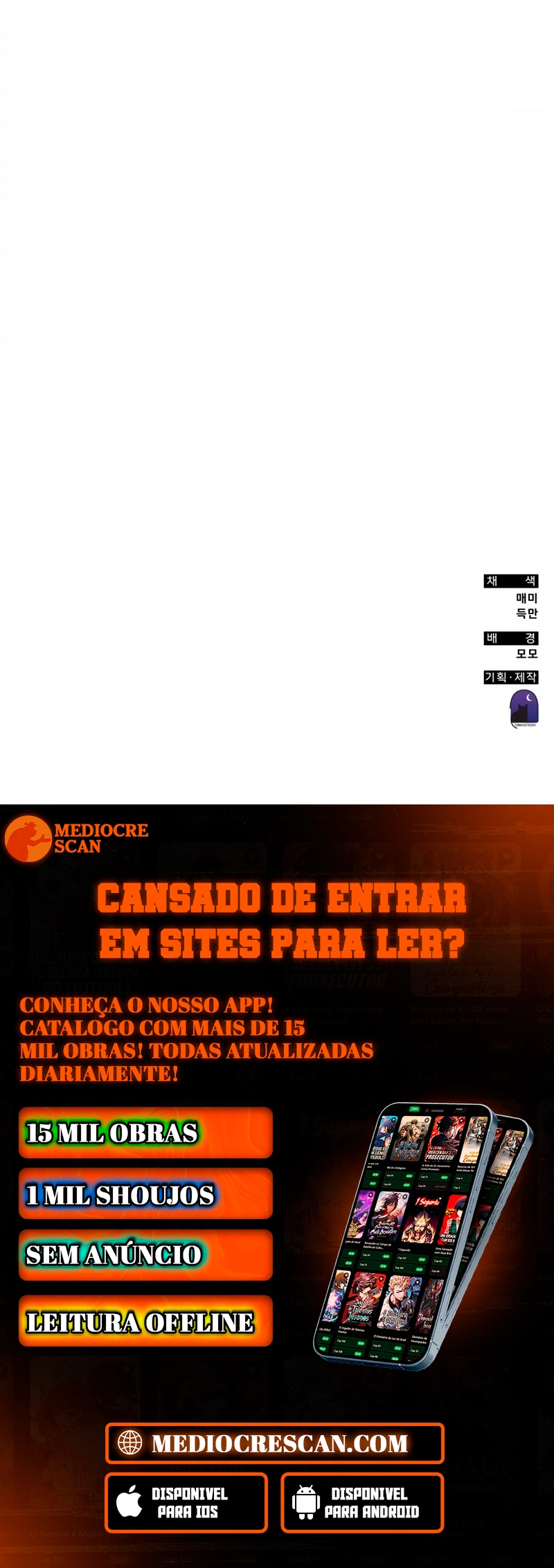 Academia da Transcendência Capitulo 104 Pagina 120