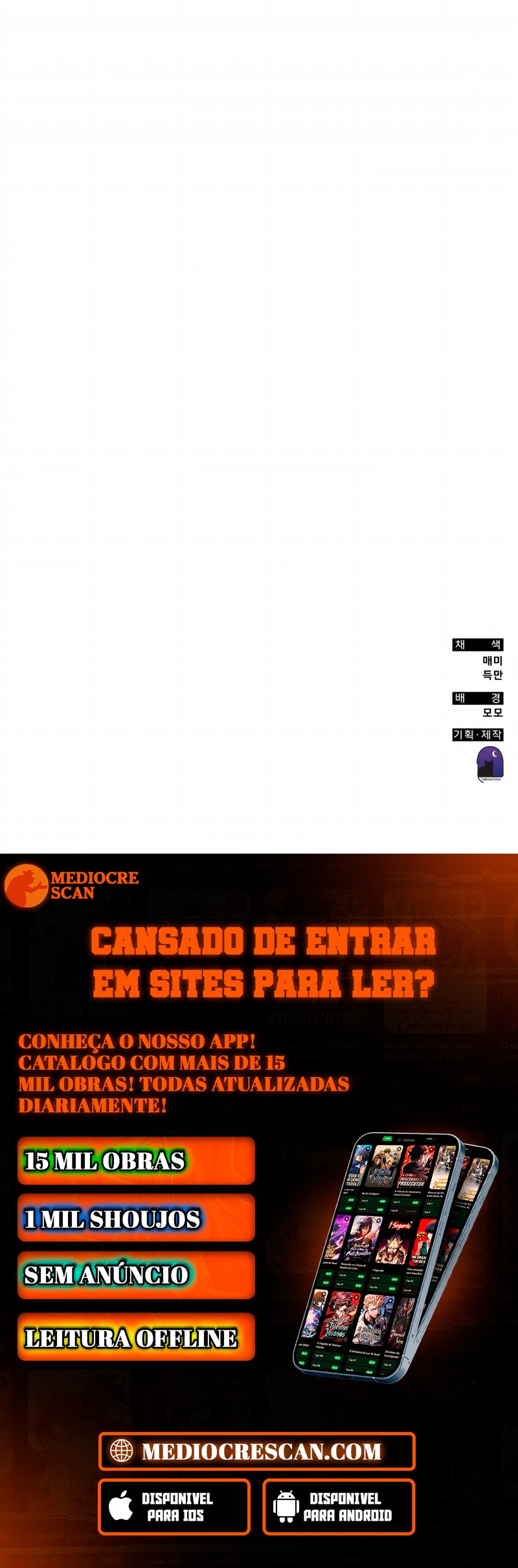 Academia da Transcendência Capitulo 106 Pagina 120