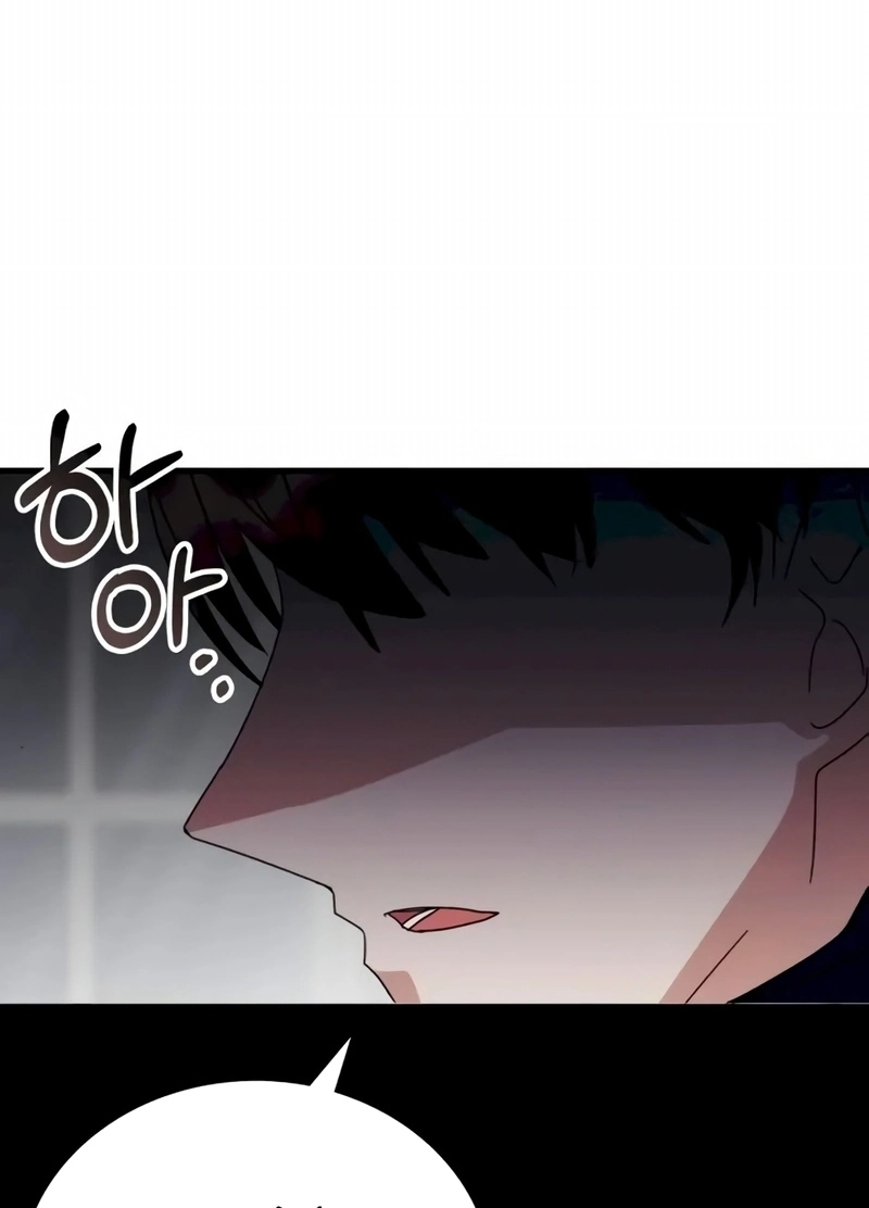 Academia da Transcendência Capitulo 107 Pagina 47