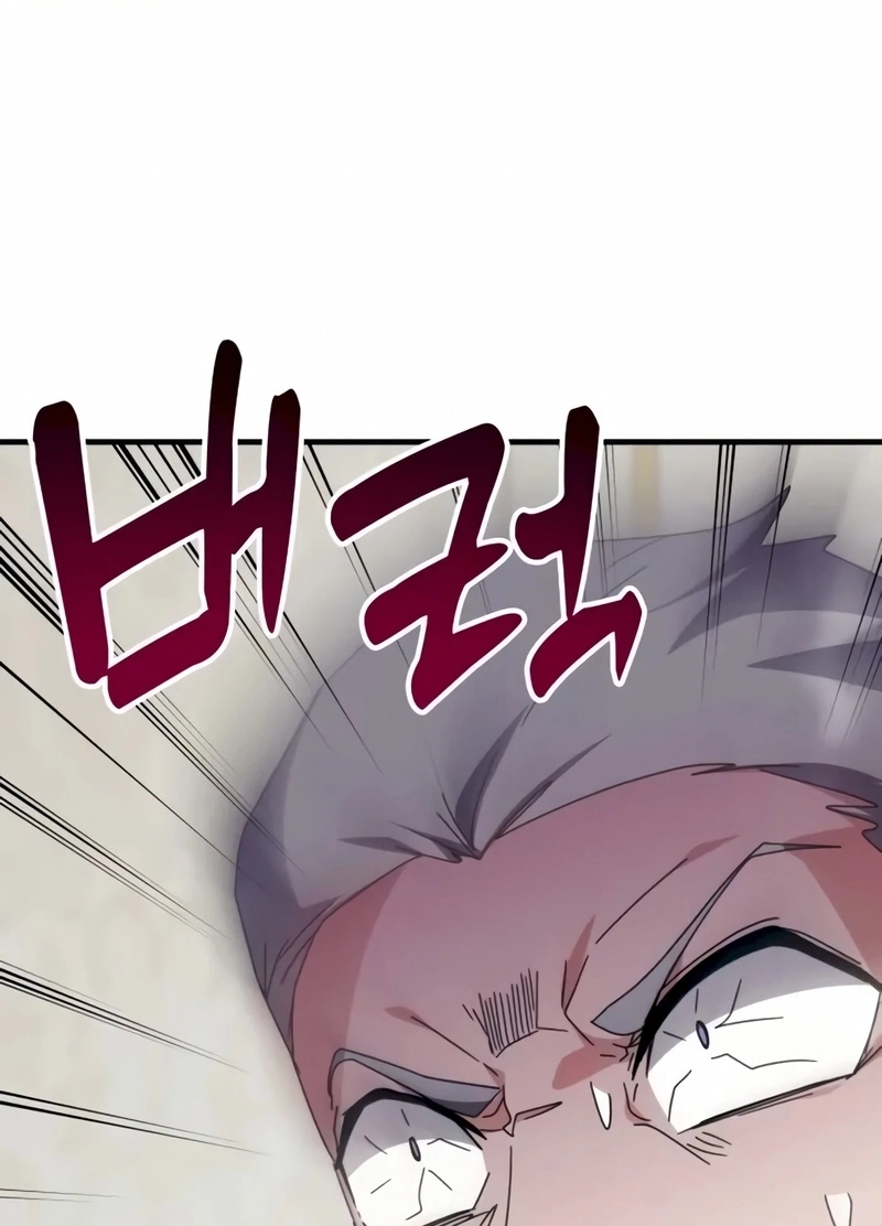 Academia da Transcendência Capitulo 107 Pagina 118