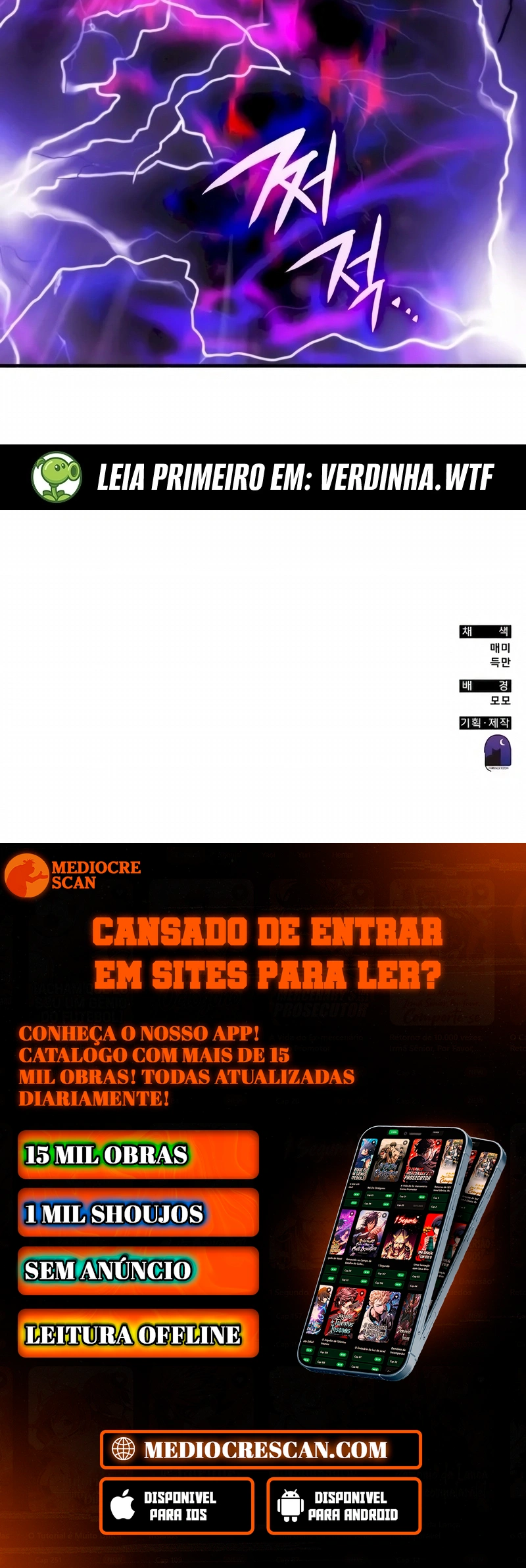 Academia da Transcendência Capitulo 109 Pagina 120