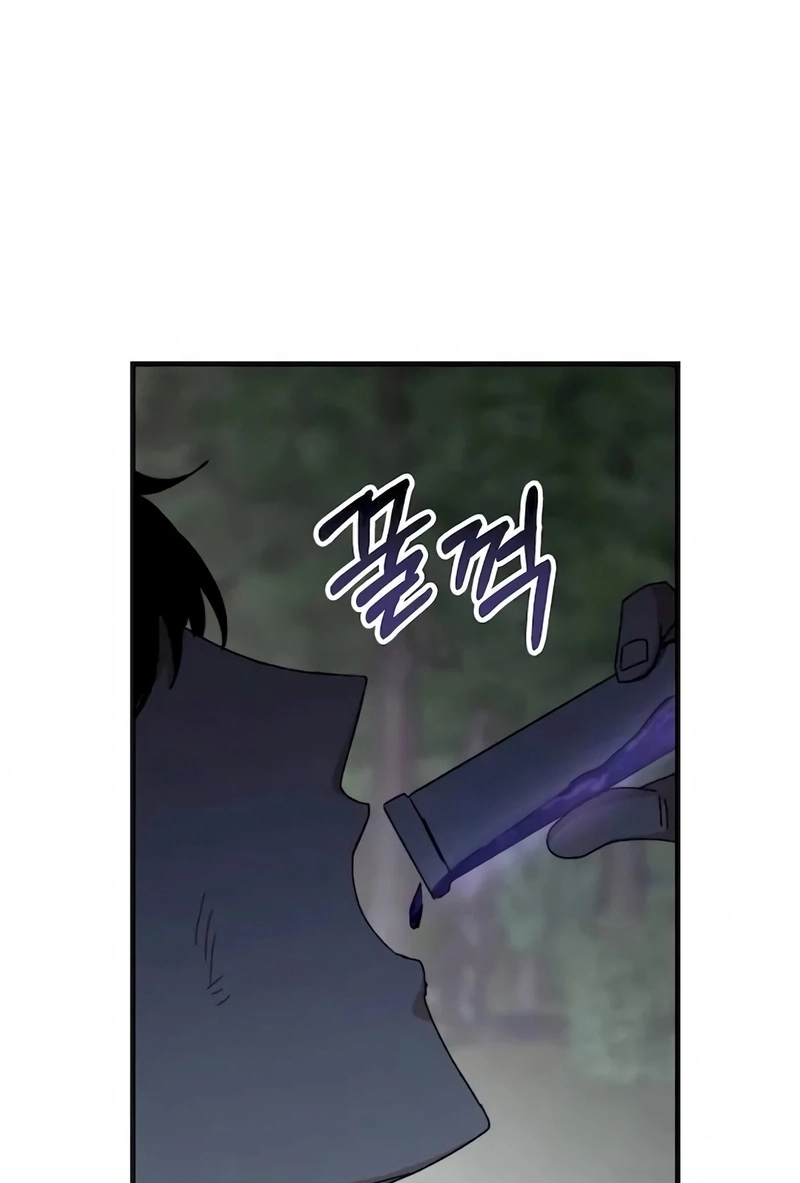 Academia da Transcendência Capitulo 110 Pagina 10