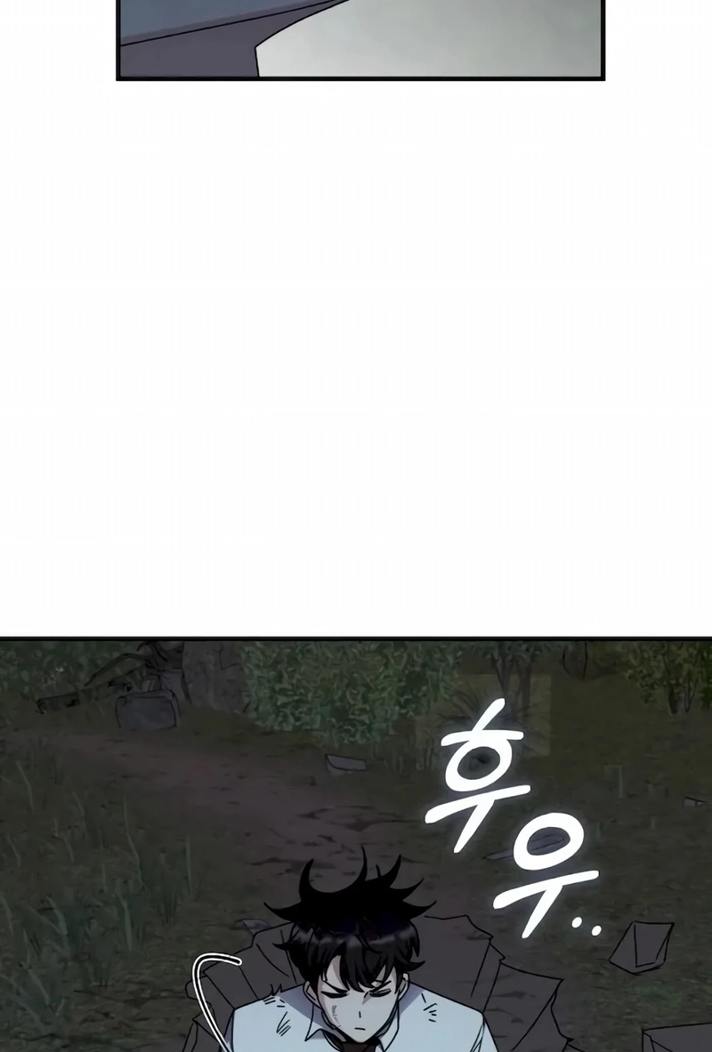 Academia da Transcendência Capitulo 110 Pagina 11