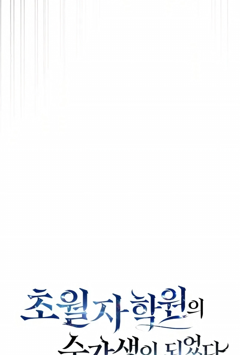 Academia da Transcendência Capitulo 110 Pagina 16