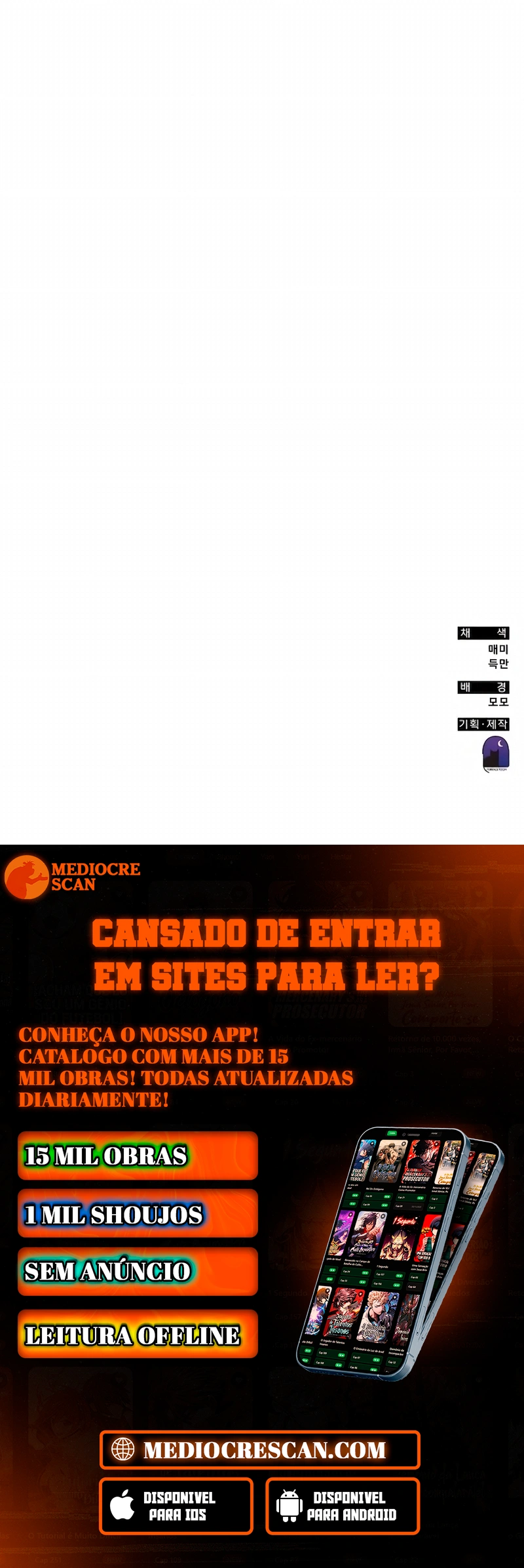 Academia da Transcendência Capitulo 110 Pagina 120