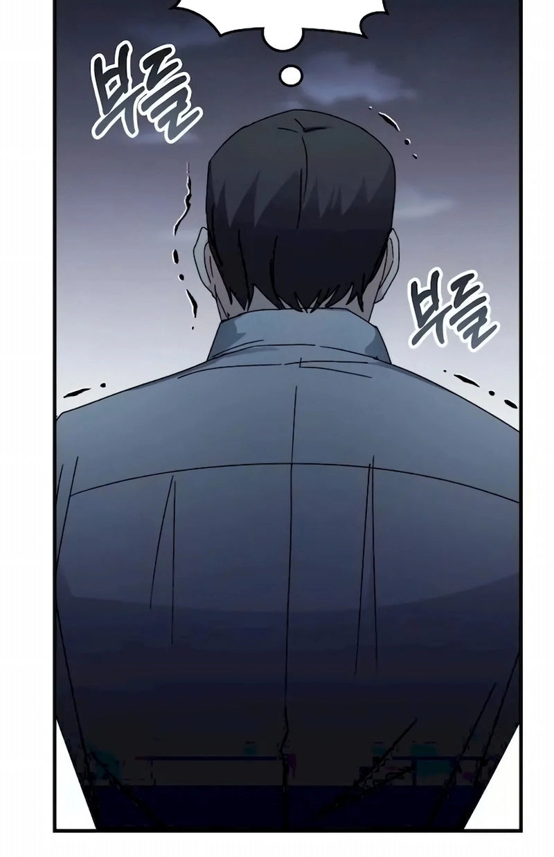 Academia da Transcendência Capitulo 111 Pagina 73