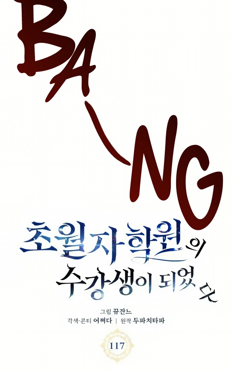 Academia da Transcendência Capitulo 117 Pagina 60