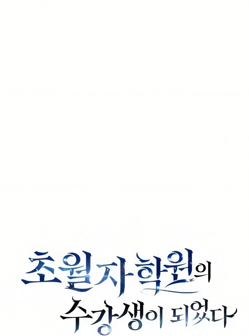 Academia da Transcendência Capitulo 120 Pagina 30