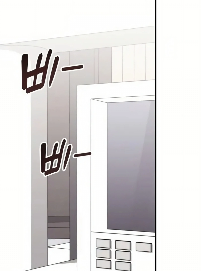 Academia da Transcendência Capitulo 120 Pagina 59