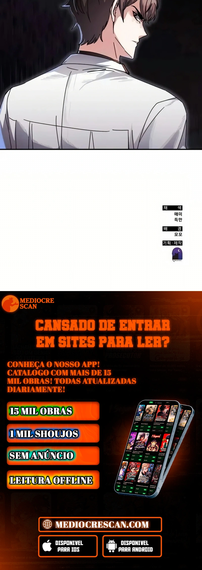 Academia da Transcendência Capitulo 120 Pagina 120