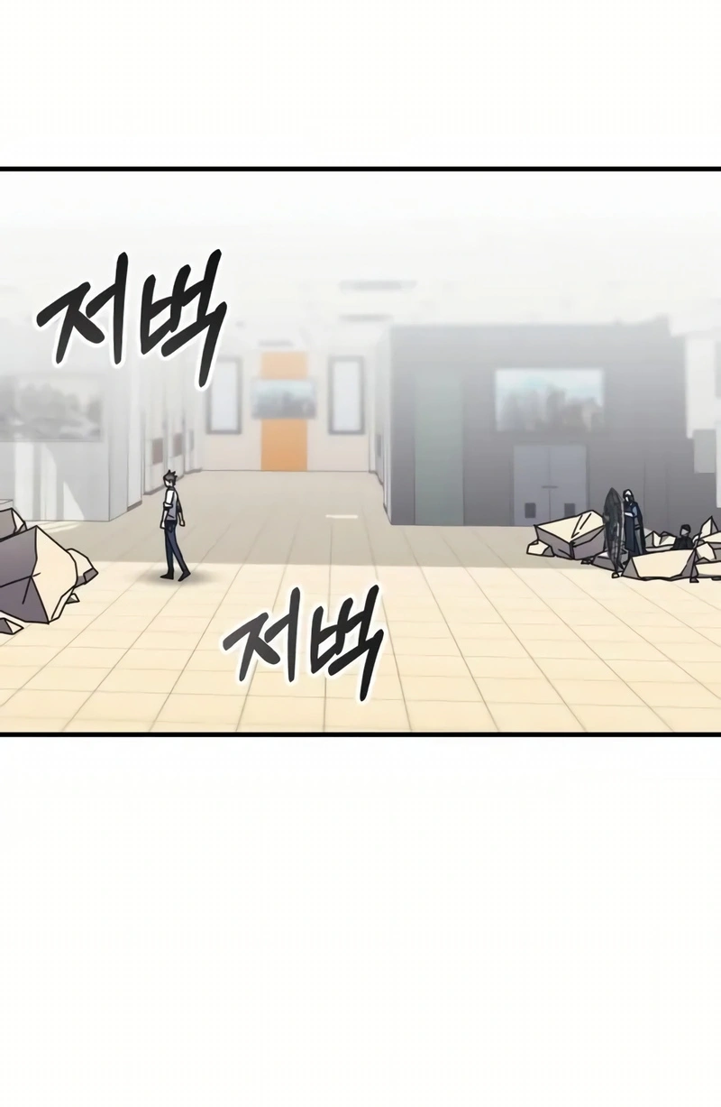 Academia da Transcendência Capitulo 121 Pagina 113