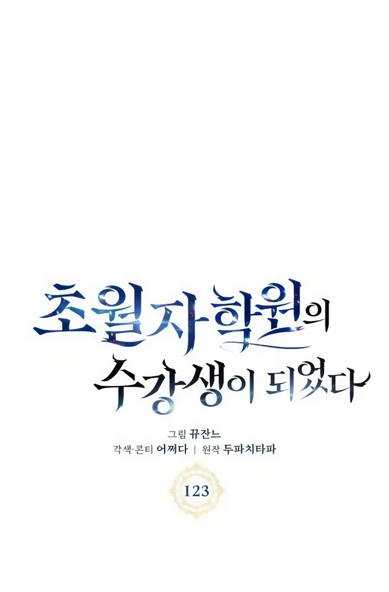 Academia da Transcendência Capitulo 123 Pagina 39