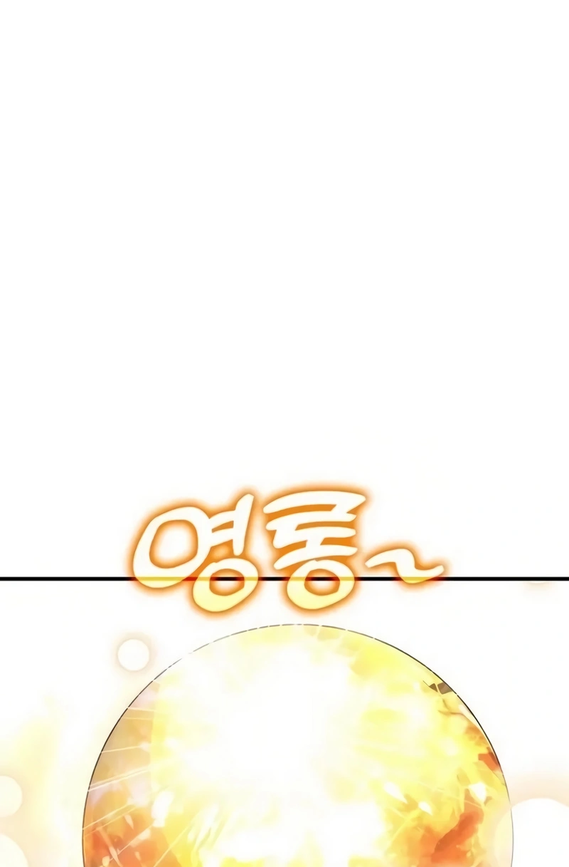 Academia da Transcendência Capitulo 123 Pagina 73