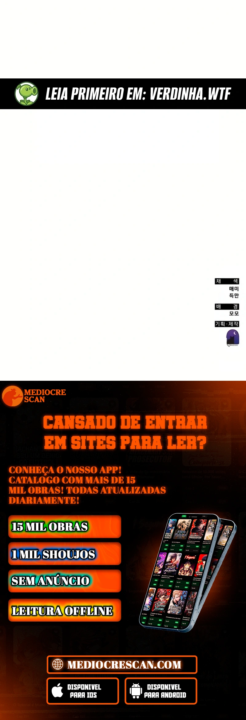 Academia da Transcendência Capitulo 124 Pagina 120