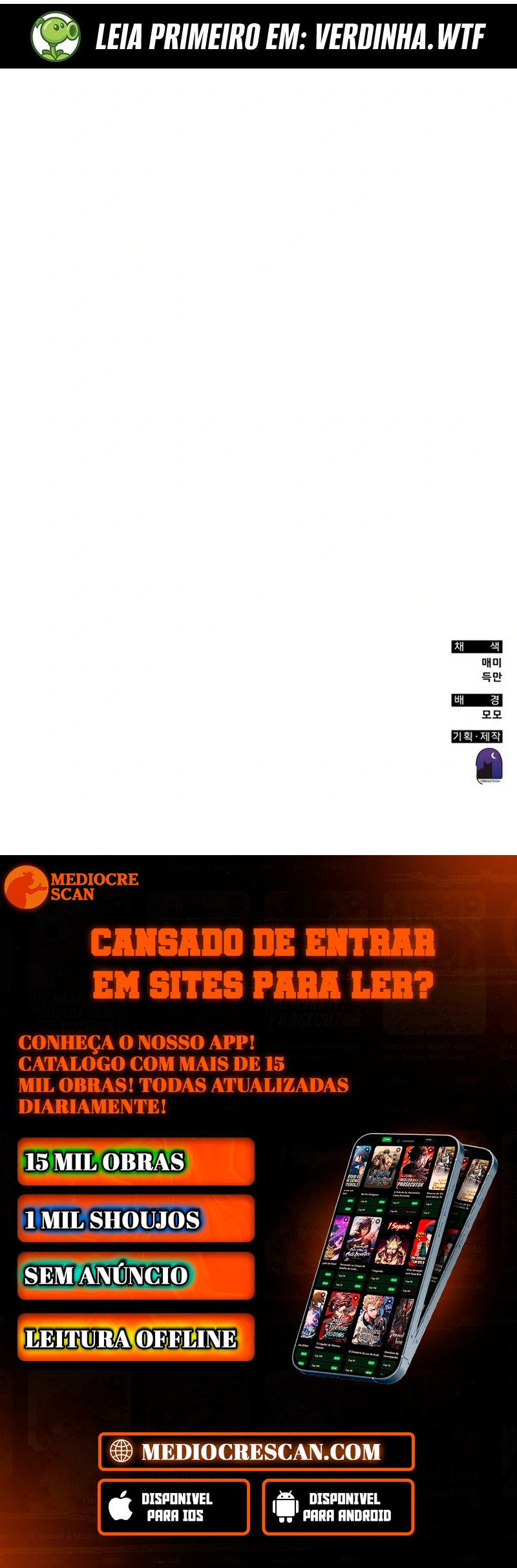 Academia da Transcendência Capitulo 125 Pagina 120