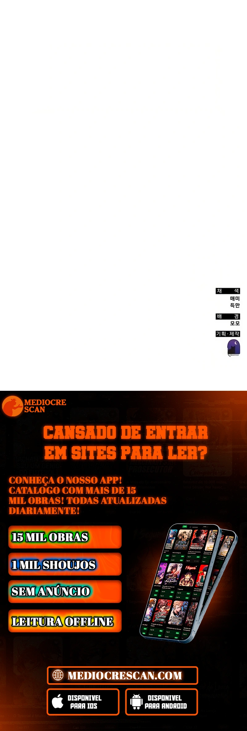 Academia da Transcendência Capitulo 126 Pagina 120