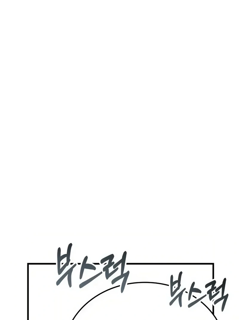 Academia da Transcendência Capitulo 127 Pagina 27