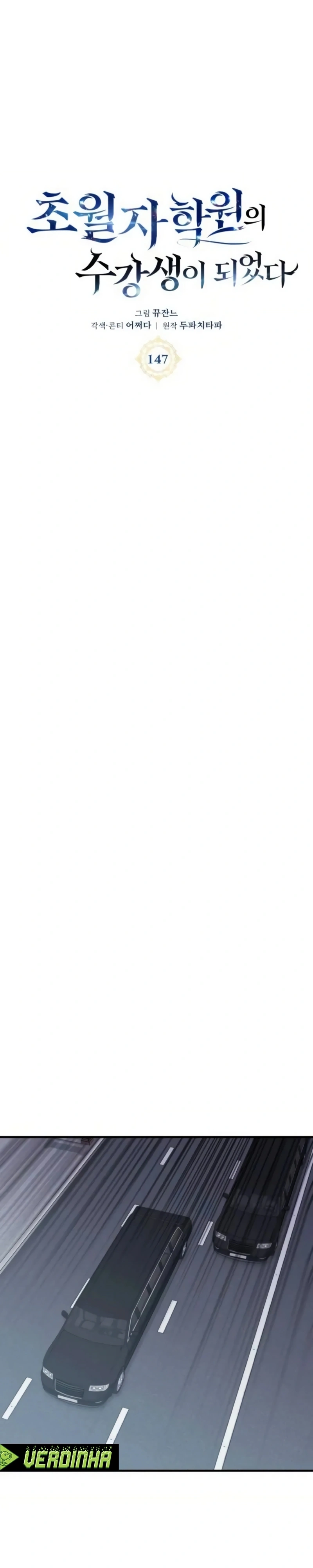 Academia da Transcendência Capitulo 147 Pagina 15