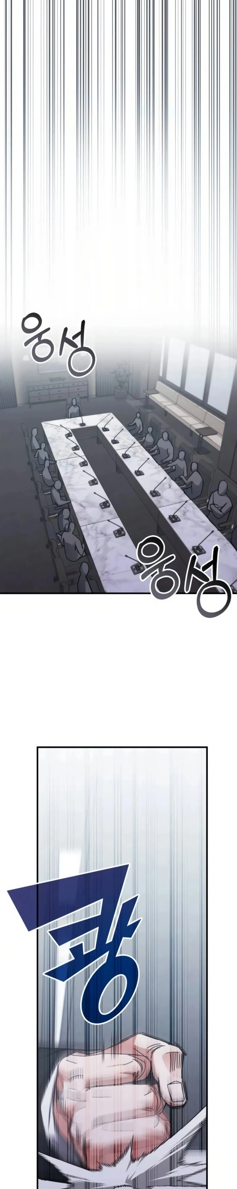 Academia da Transcendência Capitulo 148 Pagina 22