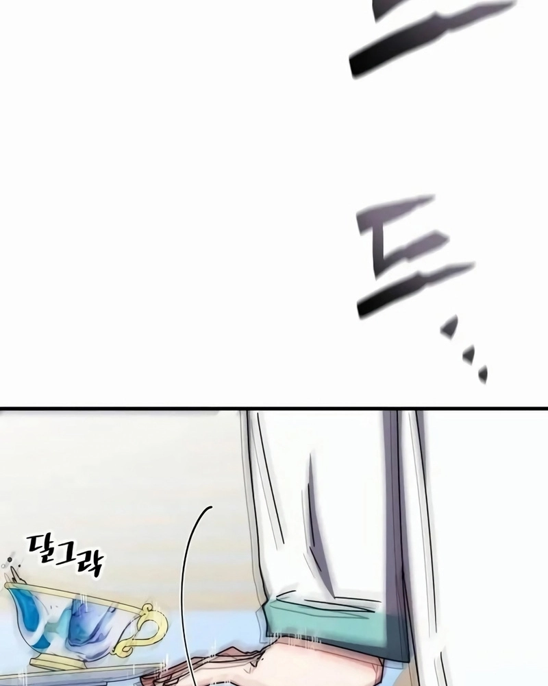 Academia da Transcendência Capitulo 99 Pagina 6