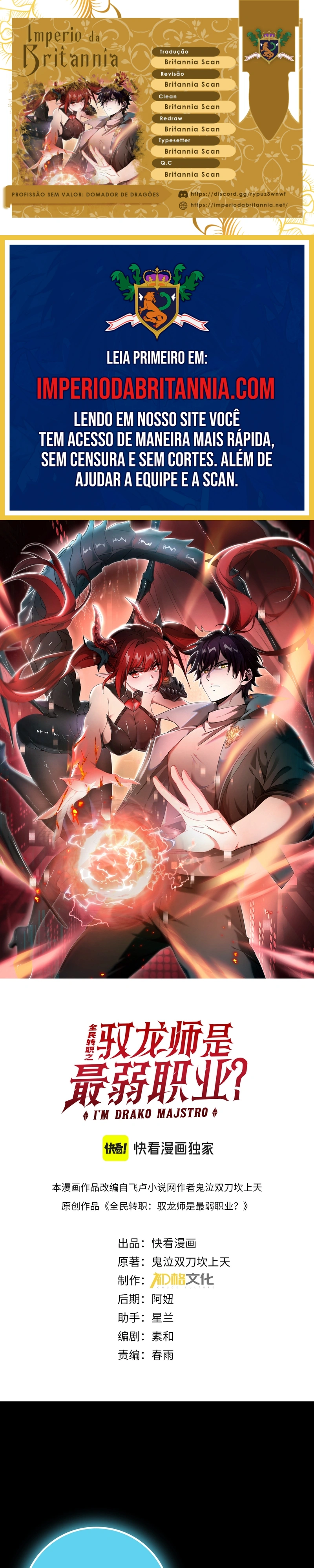 Profissão sem Valor: Domador de Dragões Capitulo 199 Pagina 1