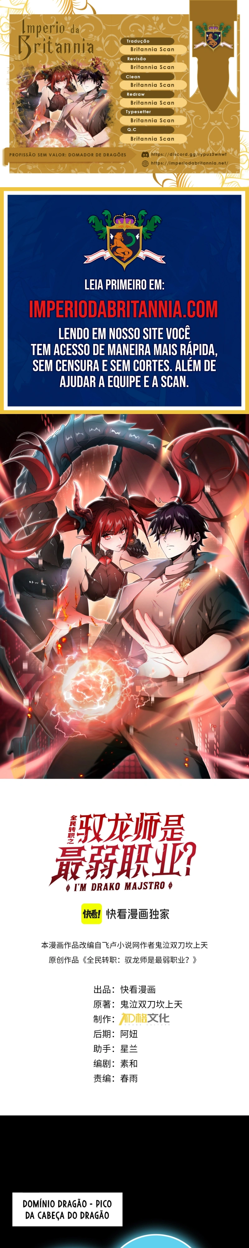 Profissão sem Valor: Domador de Dragões Capitulo 200 Pagina 1