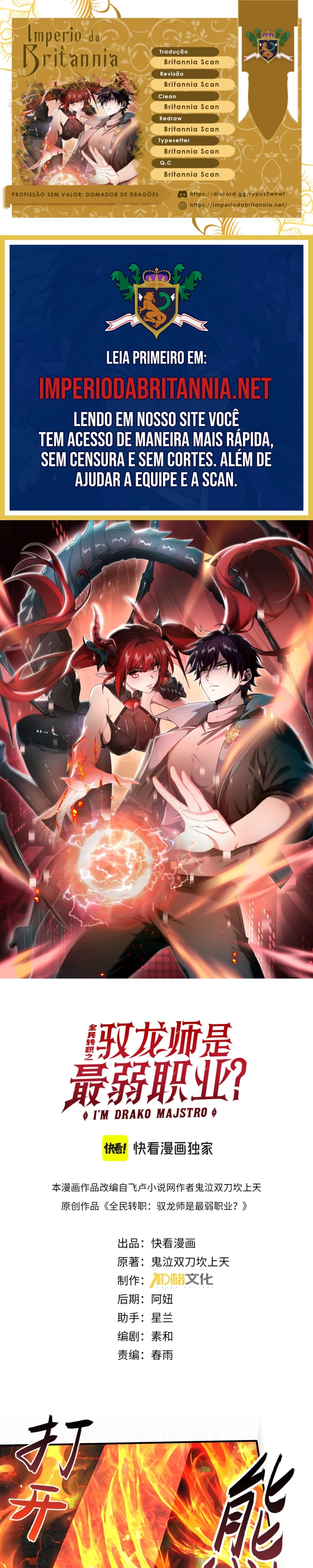 Profissão sem Valor: Domador de Dragões Capitulo 201 Pagina 1