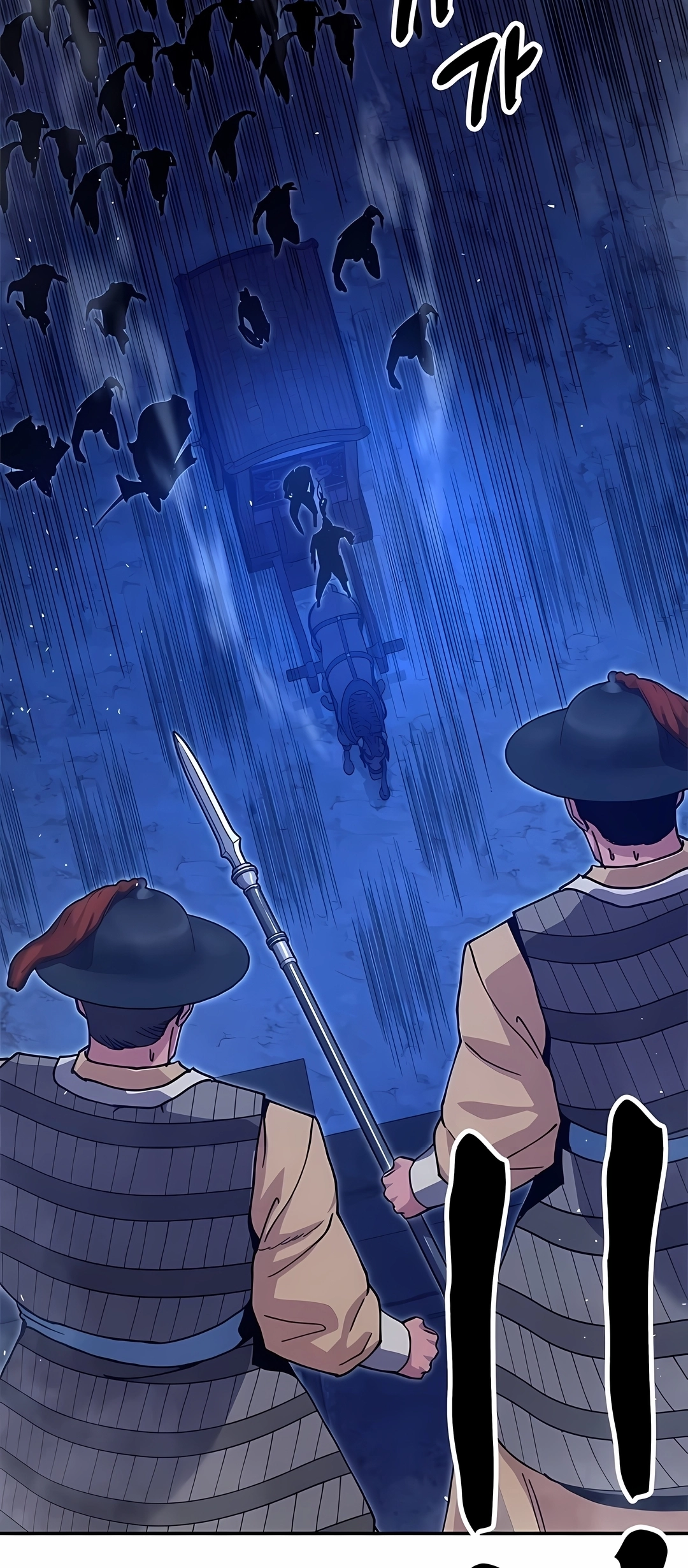 Crônicas do Soberano Preguiçoso Capitulo 44 Pagina 3