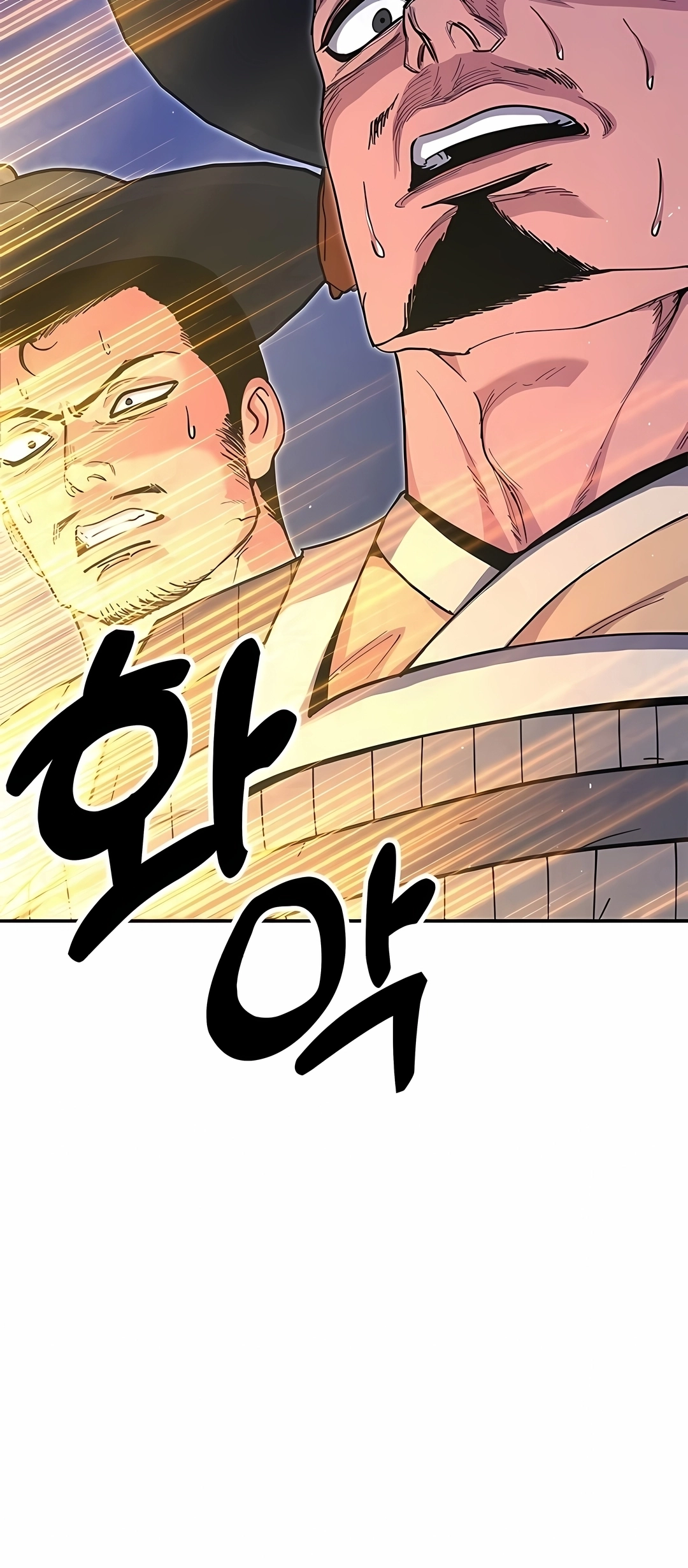 Crônicas do Soberano Preguiçoso Capitulo 44 Pagina 8