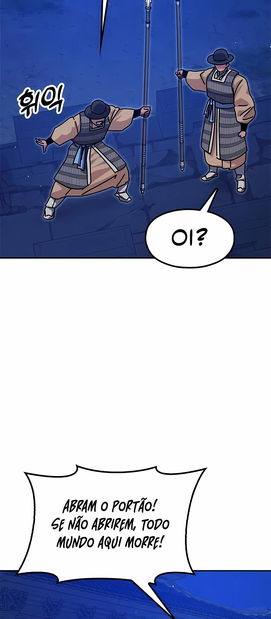 Crônicas do Soberano Preguiçoso Capitulo 44 Pagina 14