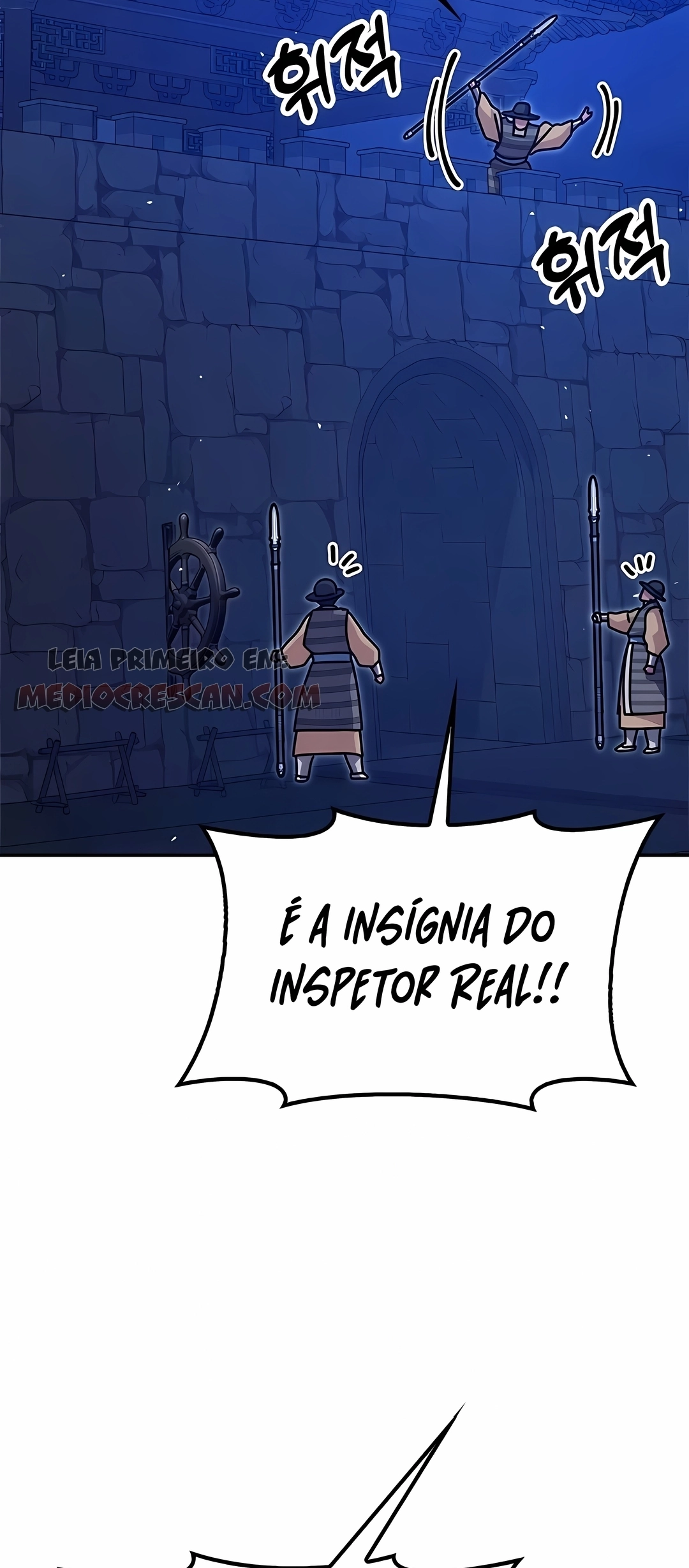 Crônicas do Soberano Preguiçoso Capitulo 44 Pagina 15