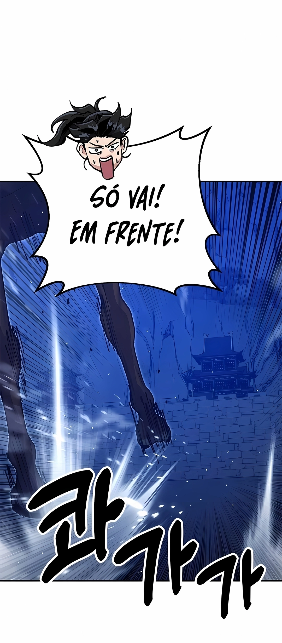 Crônicas do Soberano Preguiçoso Capitulo 44 Pagina 31