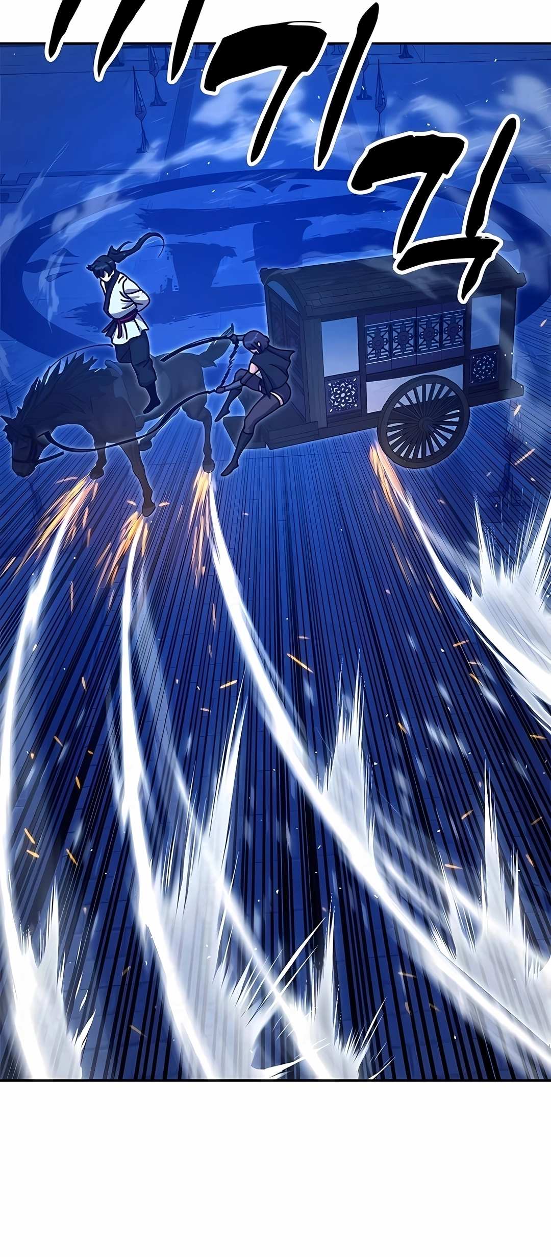 Crônicas do Soberano Preguiçoso Capitulo 44 Pagina 57