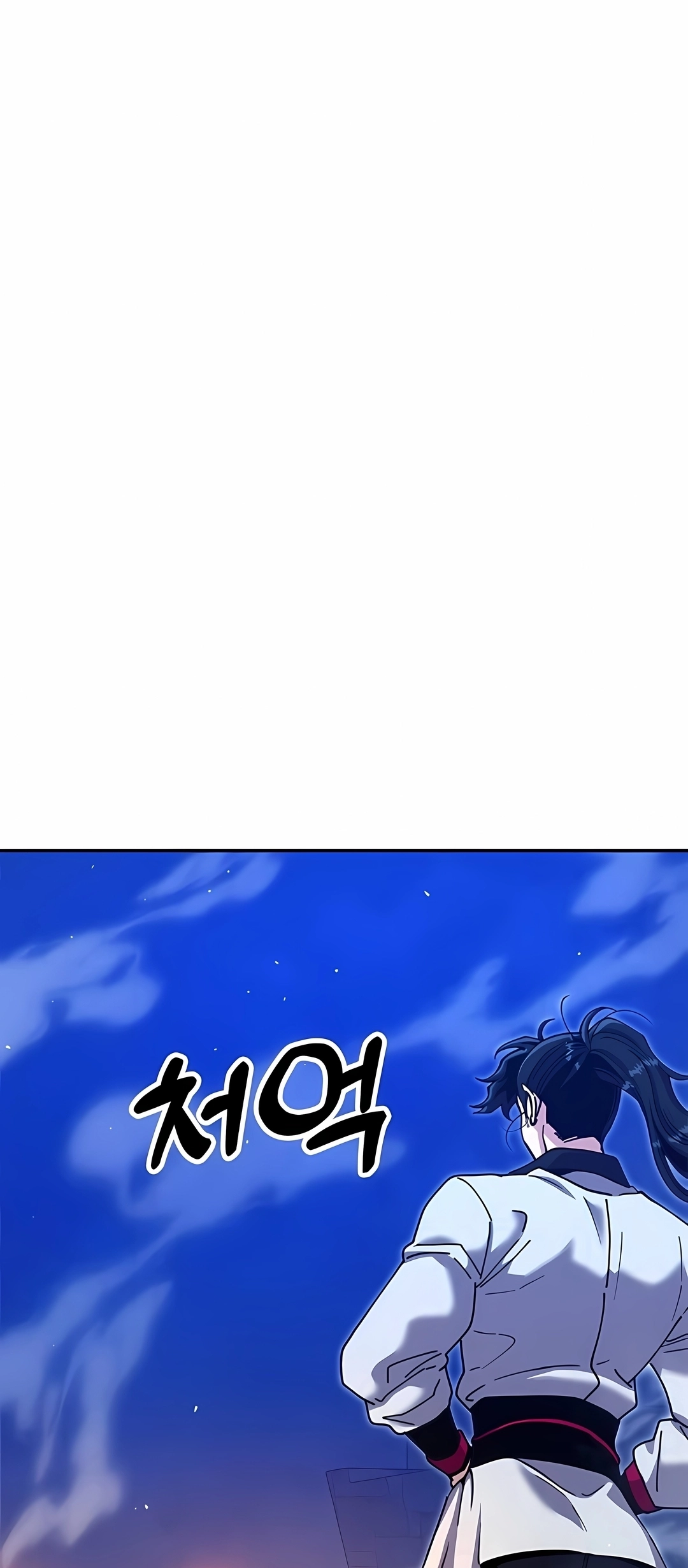 Crônicas do Soberano Preguiçoso Capitulo 44 Pagina 60