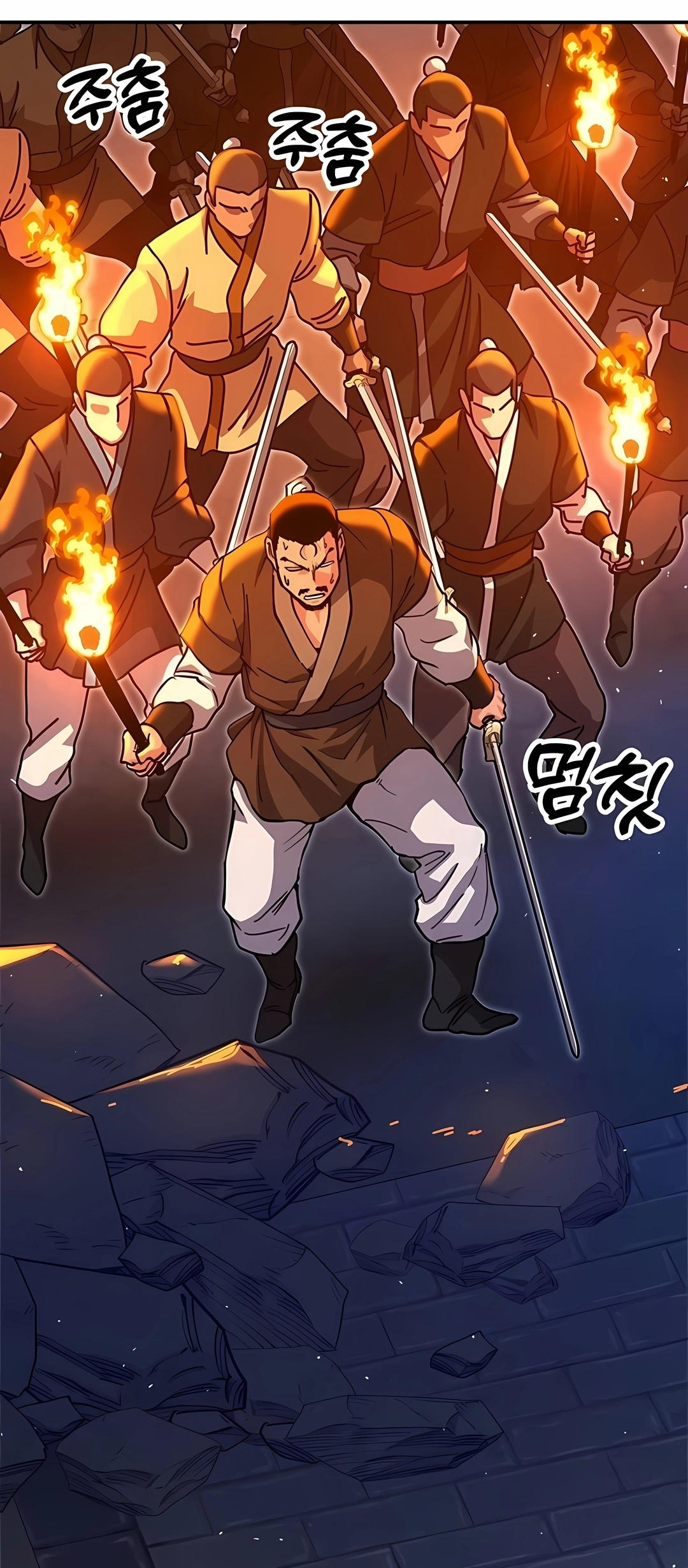 Crônicas do Soberano Preguiçoso Capitulo 44 Pagina 63