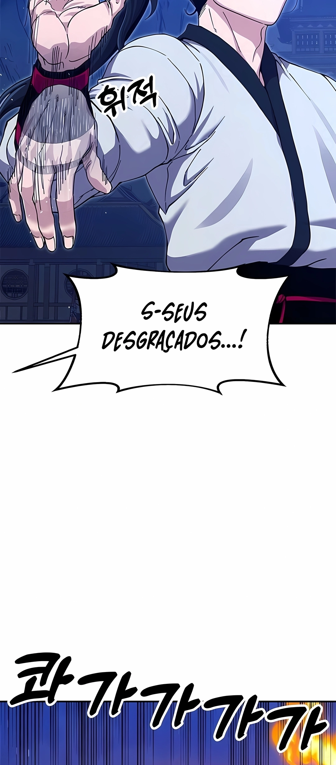 Crônicas do Soberano Preguiçoso Capitulo 44 Pagina 71